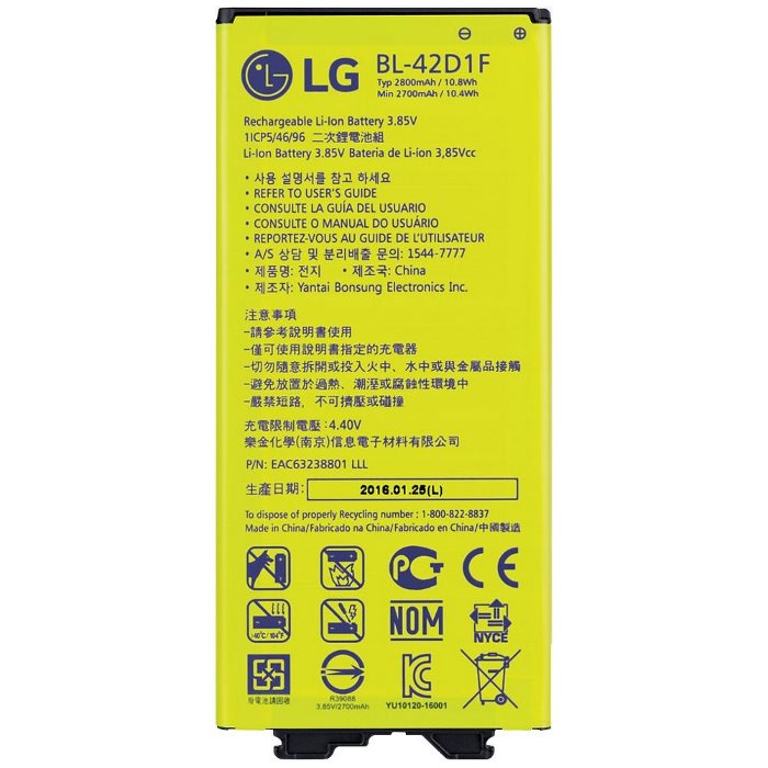 LG G5 H850 2800mAh BL-42D1F originálna batéria