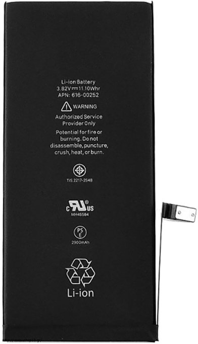 iPhone 7 plus batéria 2900mAh